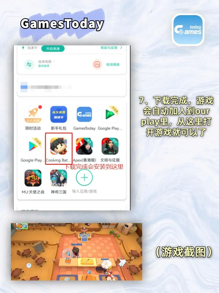 香港正版跑狗图彩图截图3