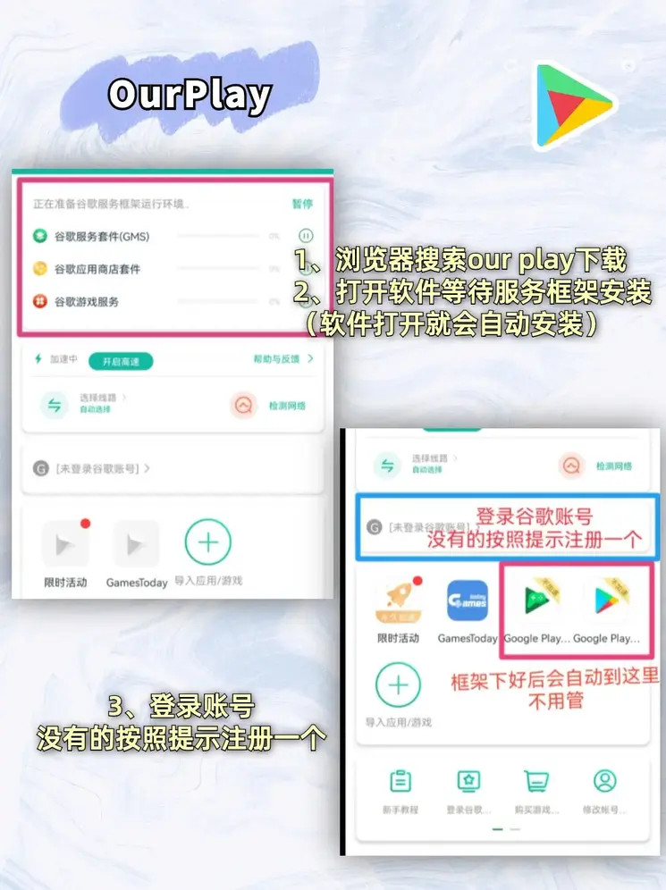 香港正版跑狗图彩图截图1